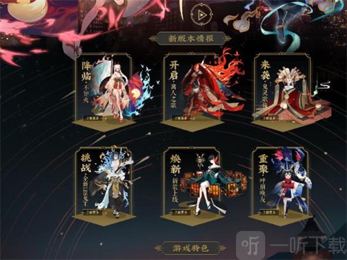阴阳师鼠鼠爱消除活动详细讲解 具体操作玩法介绍