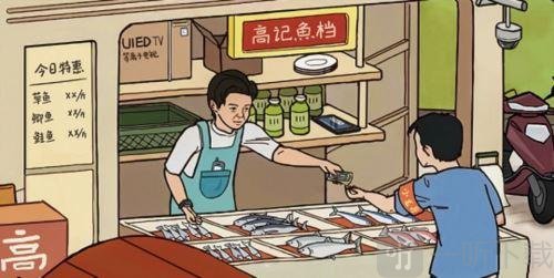 进击的汉字大郎娶妻这关怎么过 帮大郎凑齐彩礼过关攻略详解