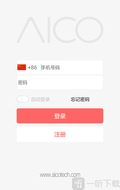 艾果智集