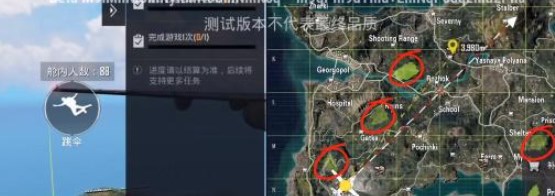 和平精英风神翼龙抓取方法 风神翼龙的驯服方法有哪些