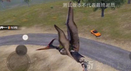 和平精英风神翼龙抓取方法 风神翼龙的驯服方法有哪些