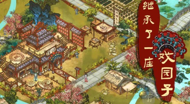 继承了一座戏园子菜谱配方汇总 食谱配方分享