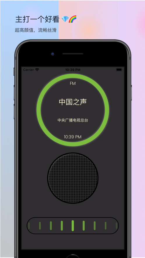 RealRadio