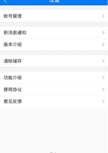 扁鹊飞救