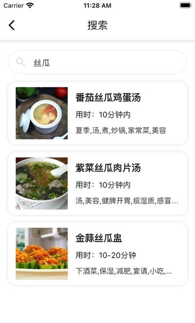 随食决择每天做什么菜