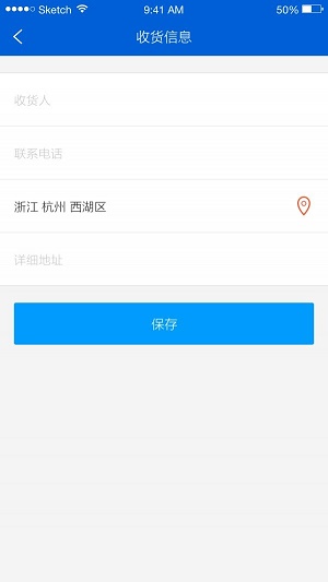 蚂上配件