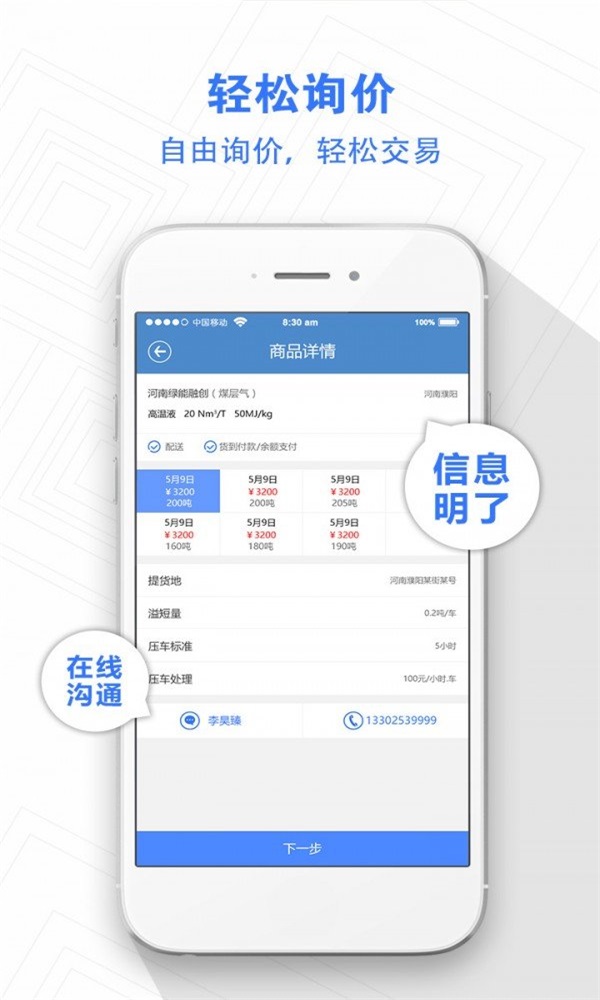 飞鱼星vpn设置教程