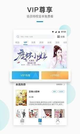 wland看文免登陆入口