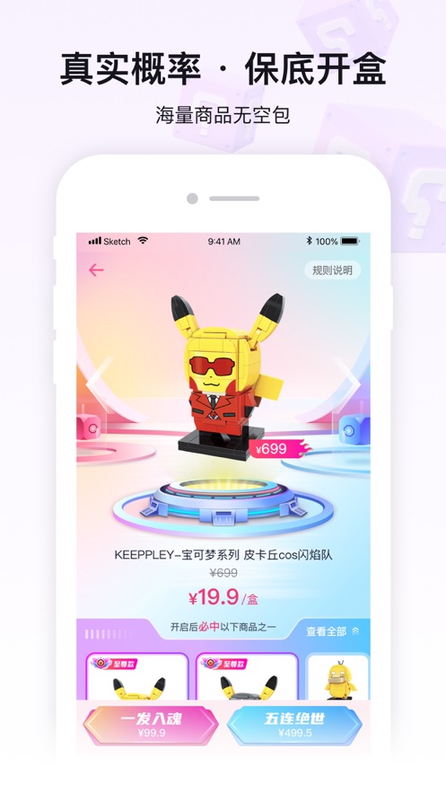 立得app