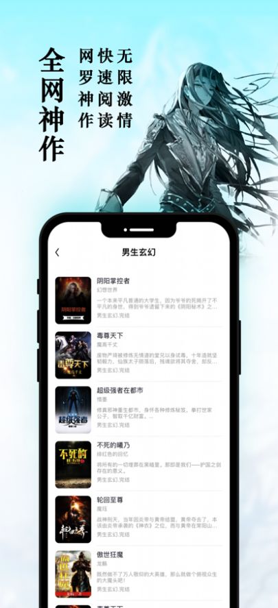 笔趣阁免登陆