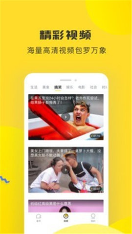 黑猫阅读app
