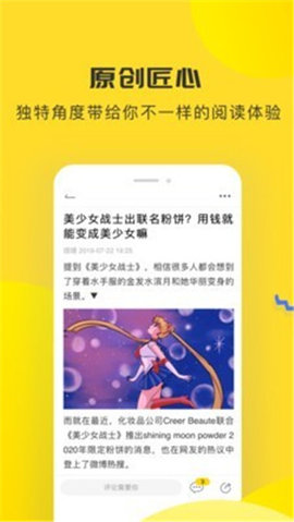 黑猫阅读app