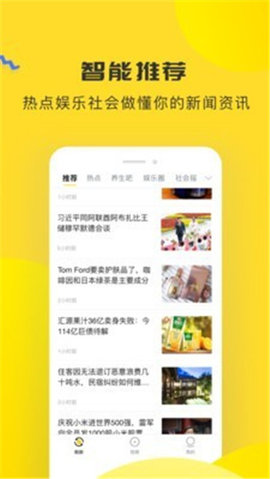 黑猫阅读app