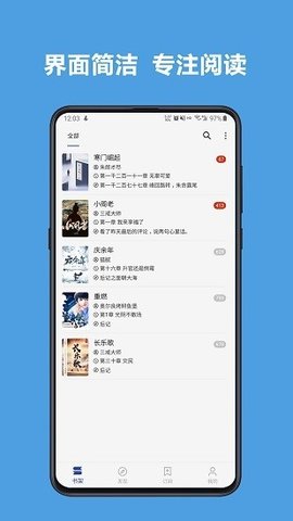 源阅读书源