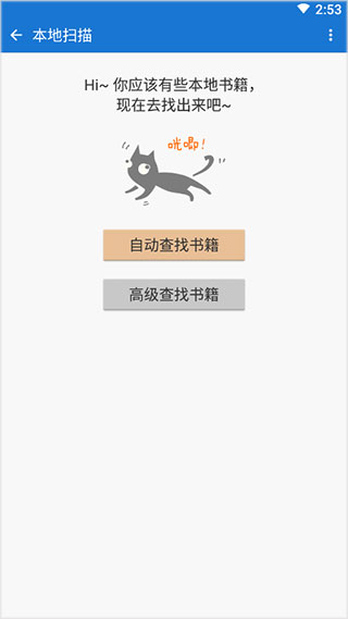 anyview阅读精简版