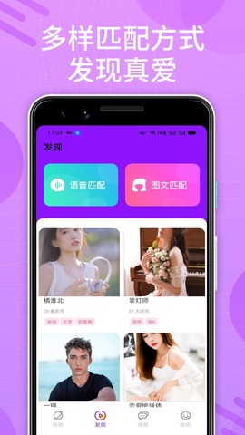 花心社区安卓