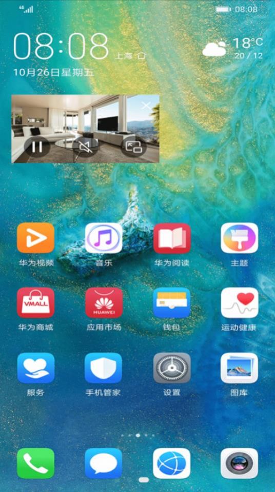 智能摄像头