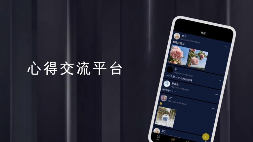 一格数藏