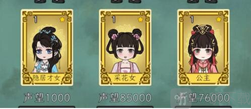 继承了一座戏园子客人喜好有什么 客人喜好大全