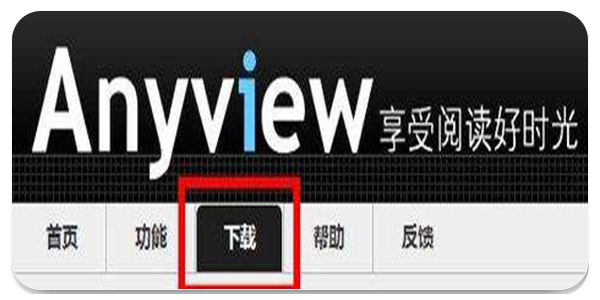 anyview阅读