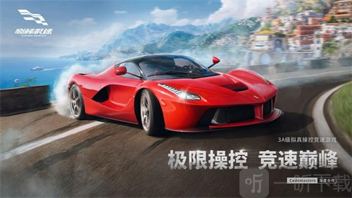 巅峰极速新手怎么玩 新手入门方法详解