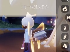 光遇5月24日任务介绍 5月24日任务完成攻略