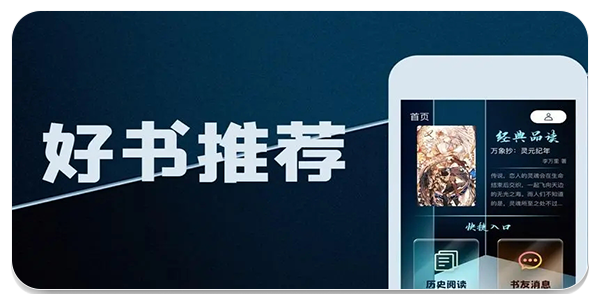 我不是盐神app