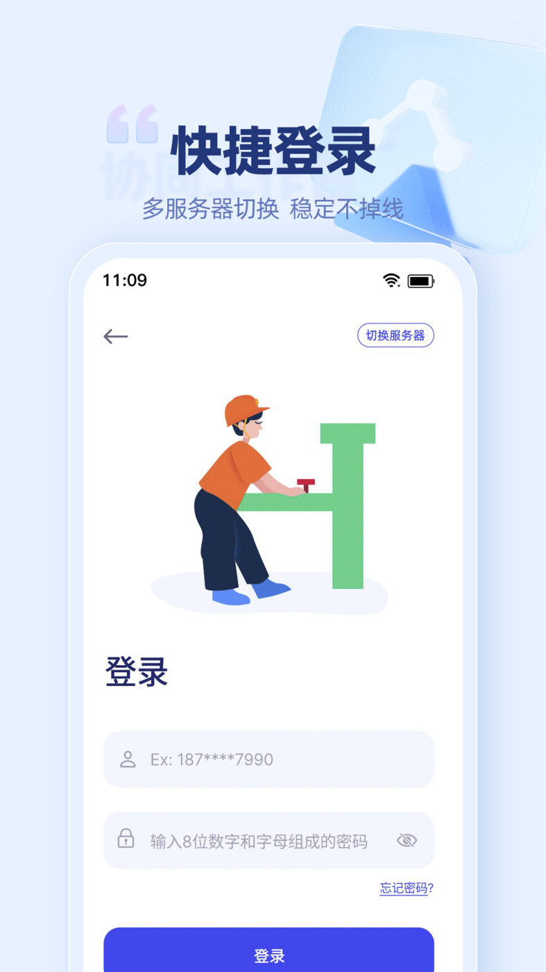 萬捷云
