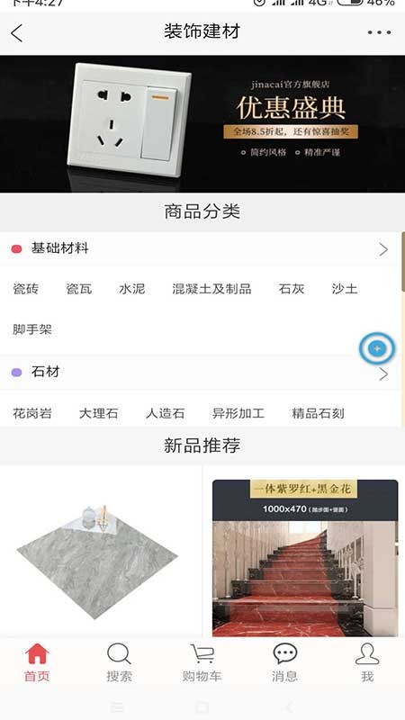 億隆石牛網