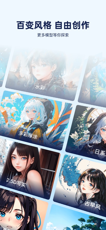 觸站AI
