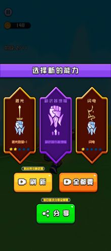 我跑酷特6