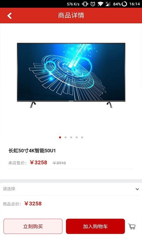云淘家電寶