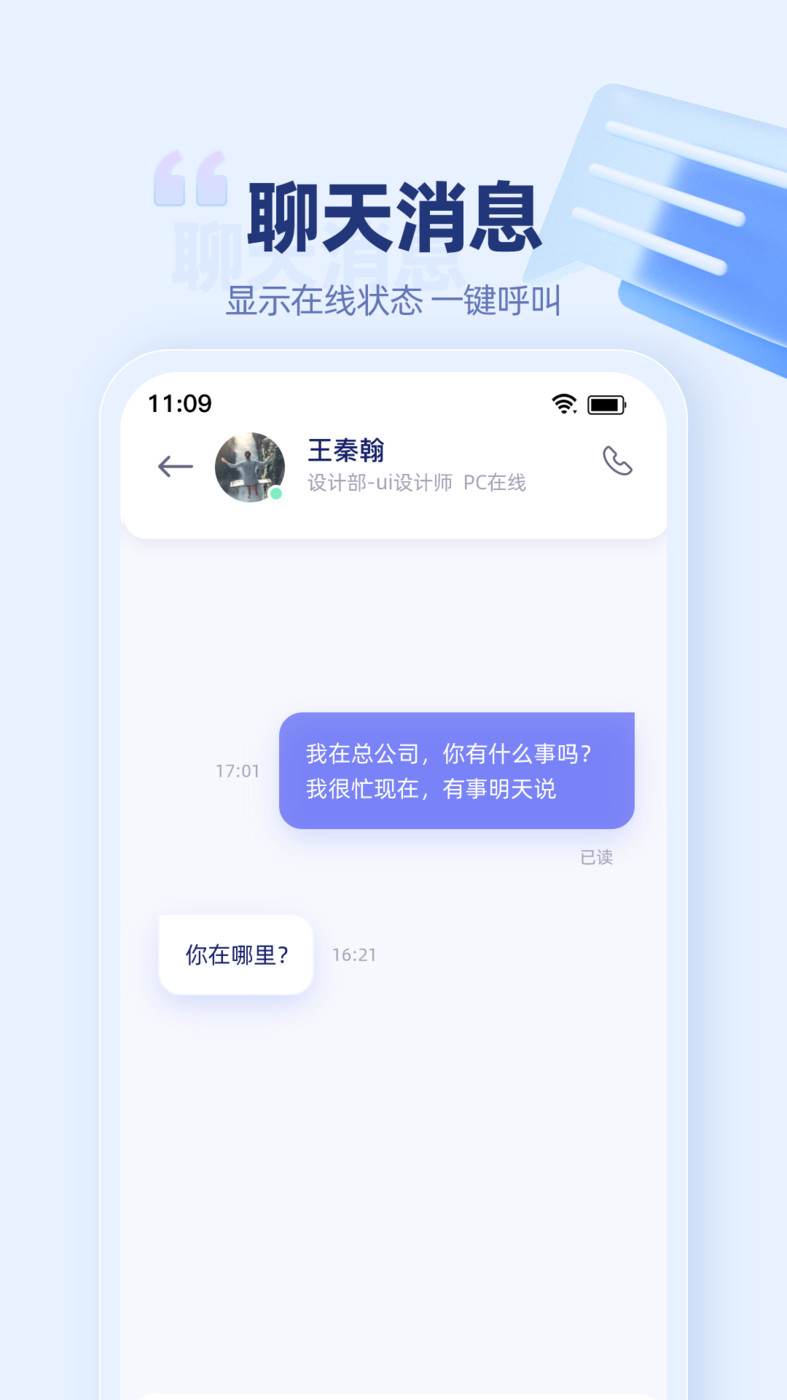 萬捷云