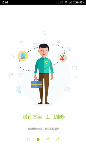 奇维屋
