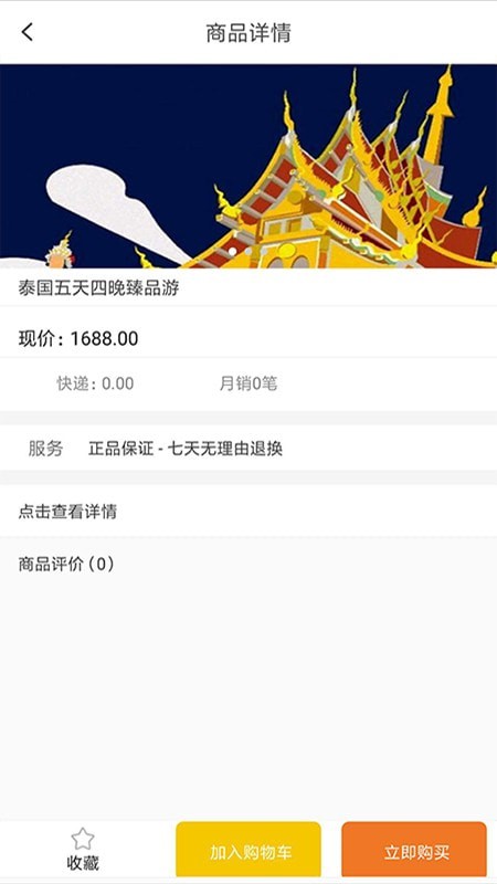 银合惠