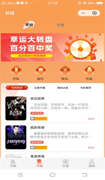 哈喽阅读