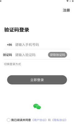 蜜淘之旅