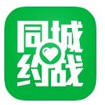 免费同城约战