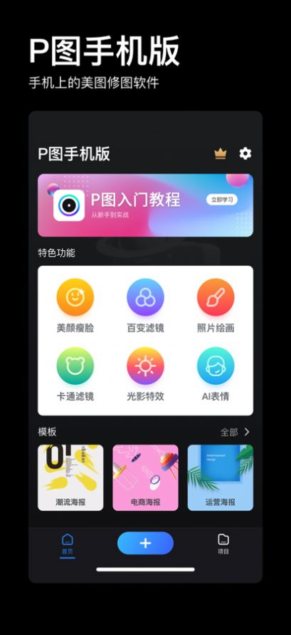 doyoudo自学