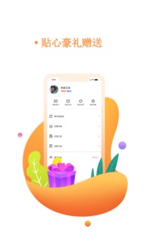 书海阅读中文版