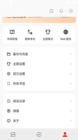 漫阅