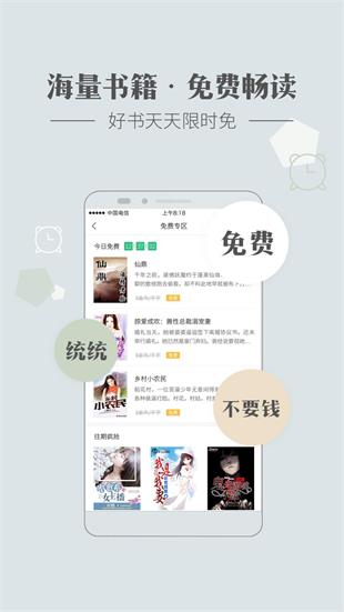 樱桃阅读