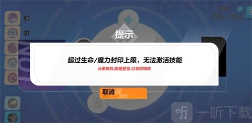 火炬之光无限精密技能怎么获取 精密技能攻略