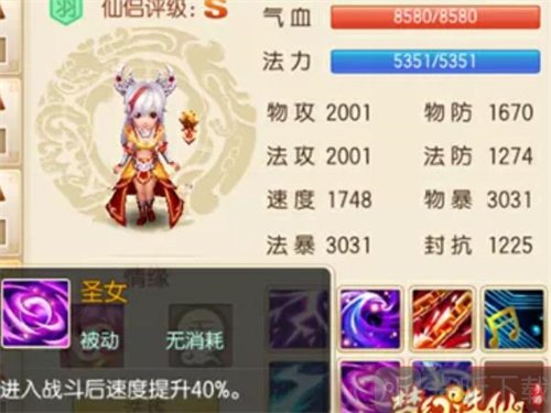 梦幻诛仙圣巫加点详细讲解 圣巫玩法攻略详解