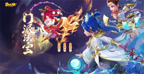 梦幻西游手游时空计划玩法怎么操作 玩法详细介绍