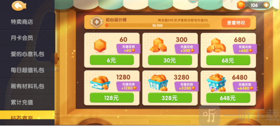 遇见喵克斯怎么生小猫 生小猫攻略介绍