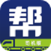 途幫養車