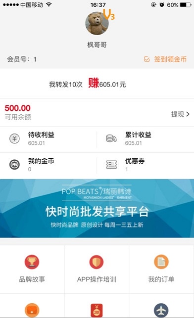 瑞麗韓詩
