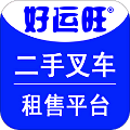 好運旺