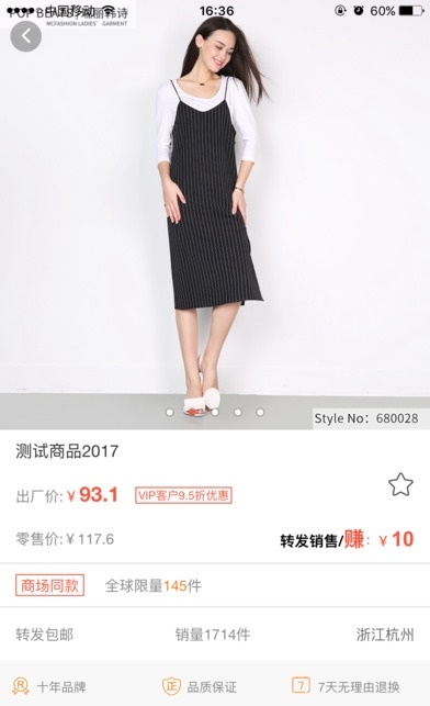 瑞麗韓詩